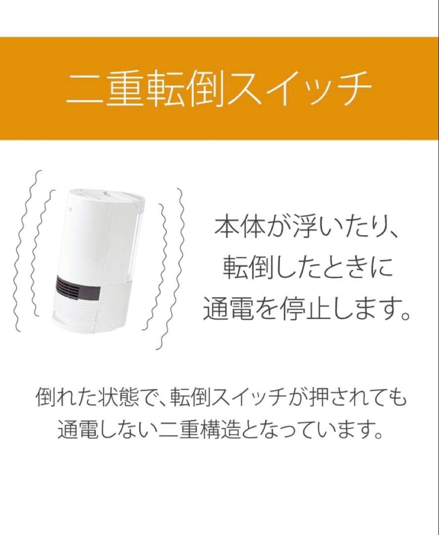 コイズミ　KOIZUMI KPH-1221/W セラミックヒーター & 加湿器