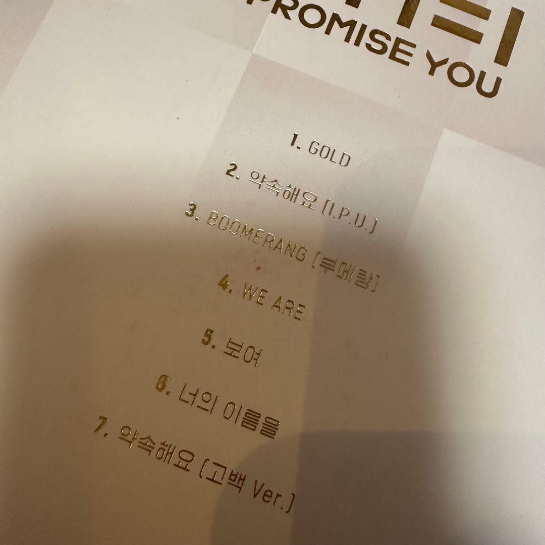 Wanna One パクジフン CD まとめ売り