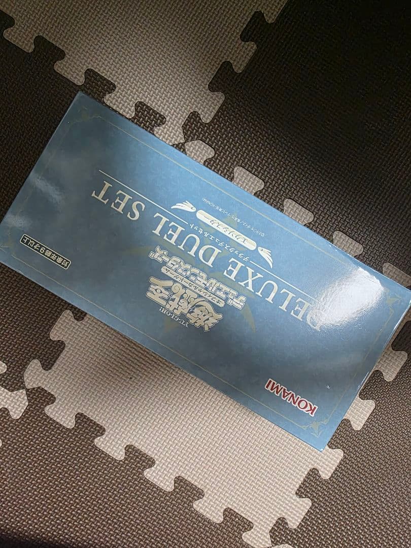 デュエルモンスターズ デラックスデュエルセット エクソシスター【特典カード無し】
