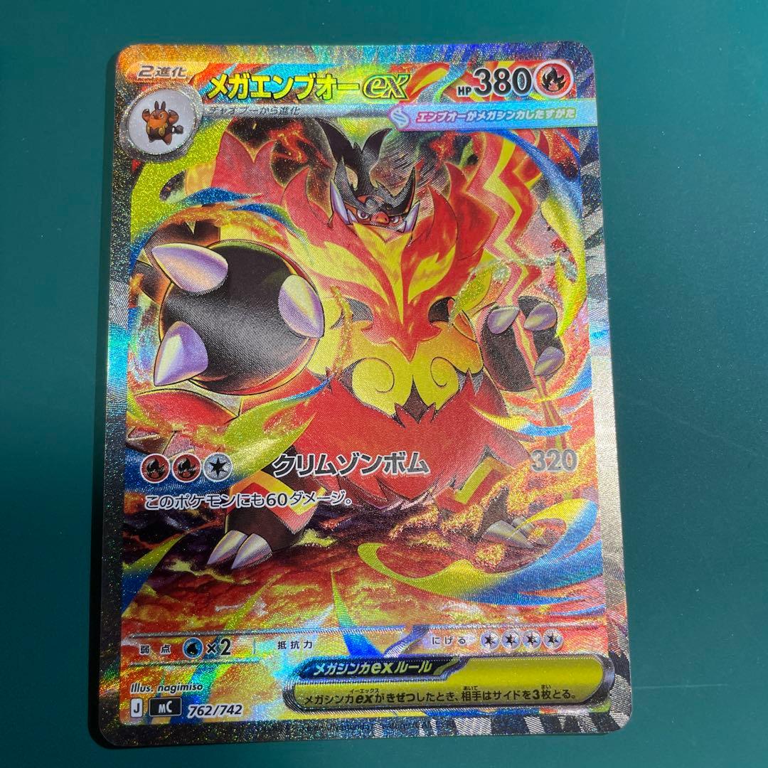 ポケカ スタートデッキ100 バトルコレクション 101番　本日中に発送可能