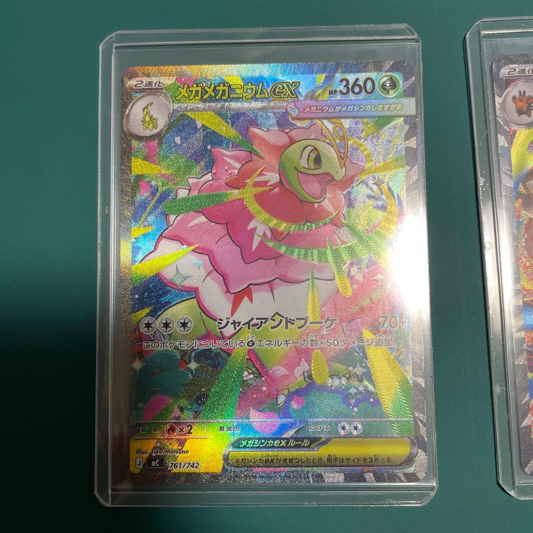 ポケカ スタートデッキ100 バトルコレクション 101番　本日中に発送可能