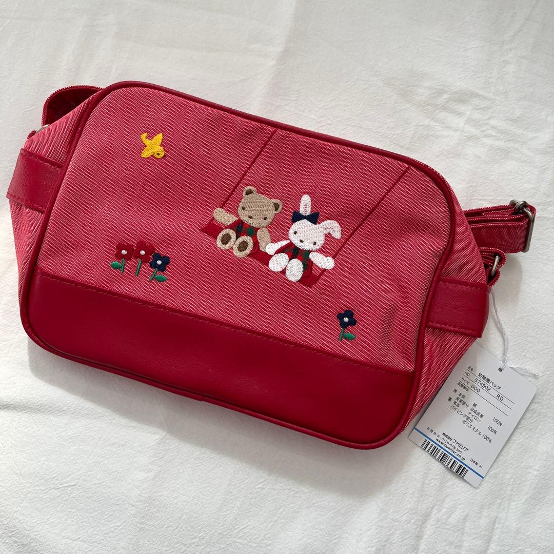 familiar 赤いショルダーバッグ クマとウサギ刺繍