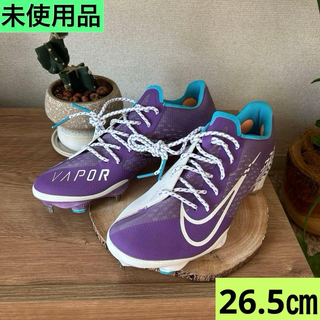 【最終価格】NIKE React Vapor Ultrafly Elite 4