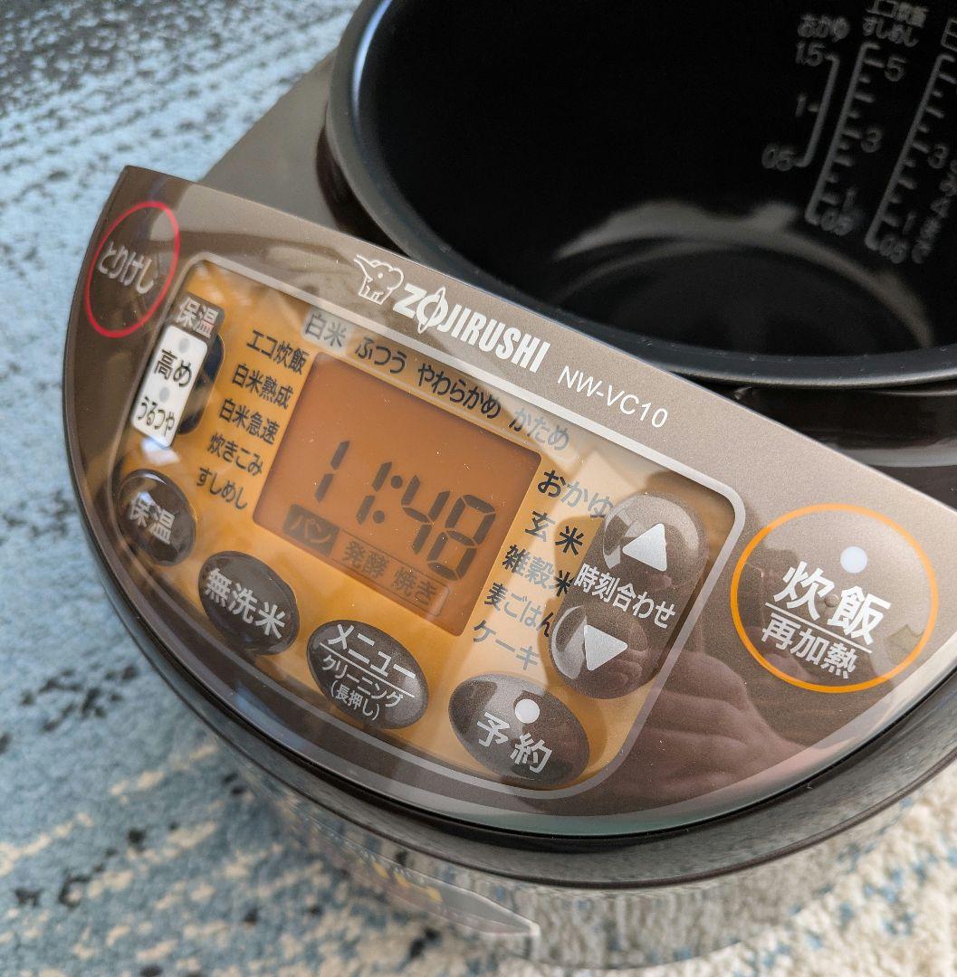 【未使用】　象印 炊飯器 極め炊き 5.5合　ブラウン