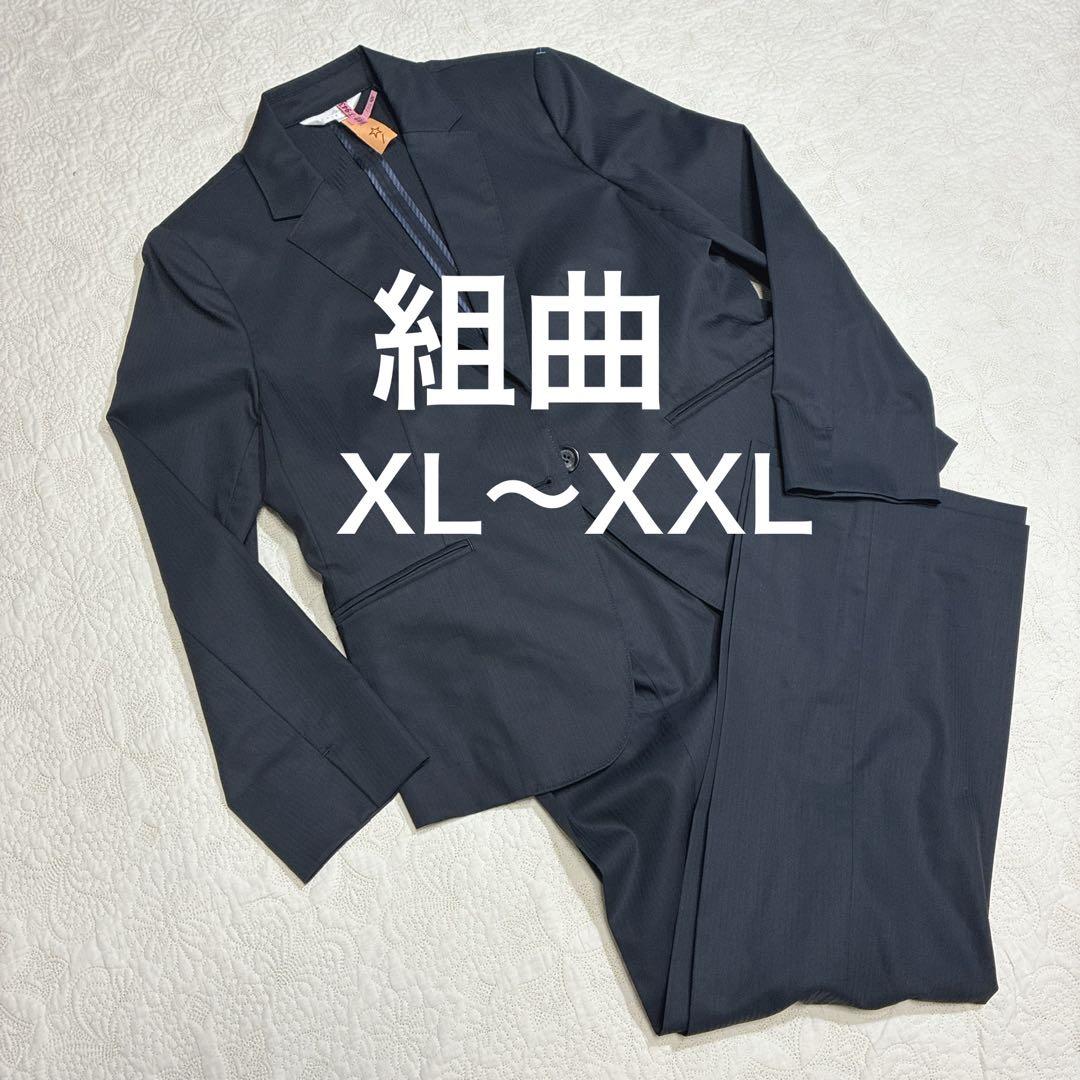 【極美品】組曲 KUMIKYOKU セットアップ パンツスーツ 黒 ストライプ