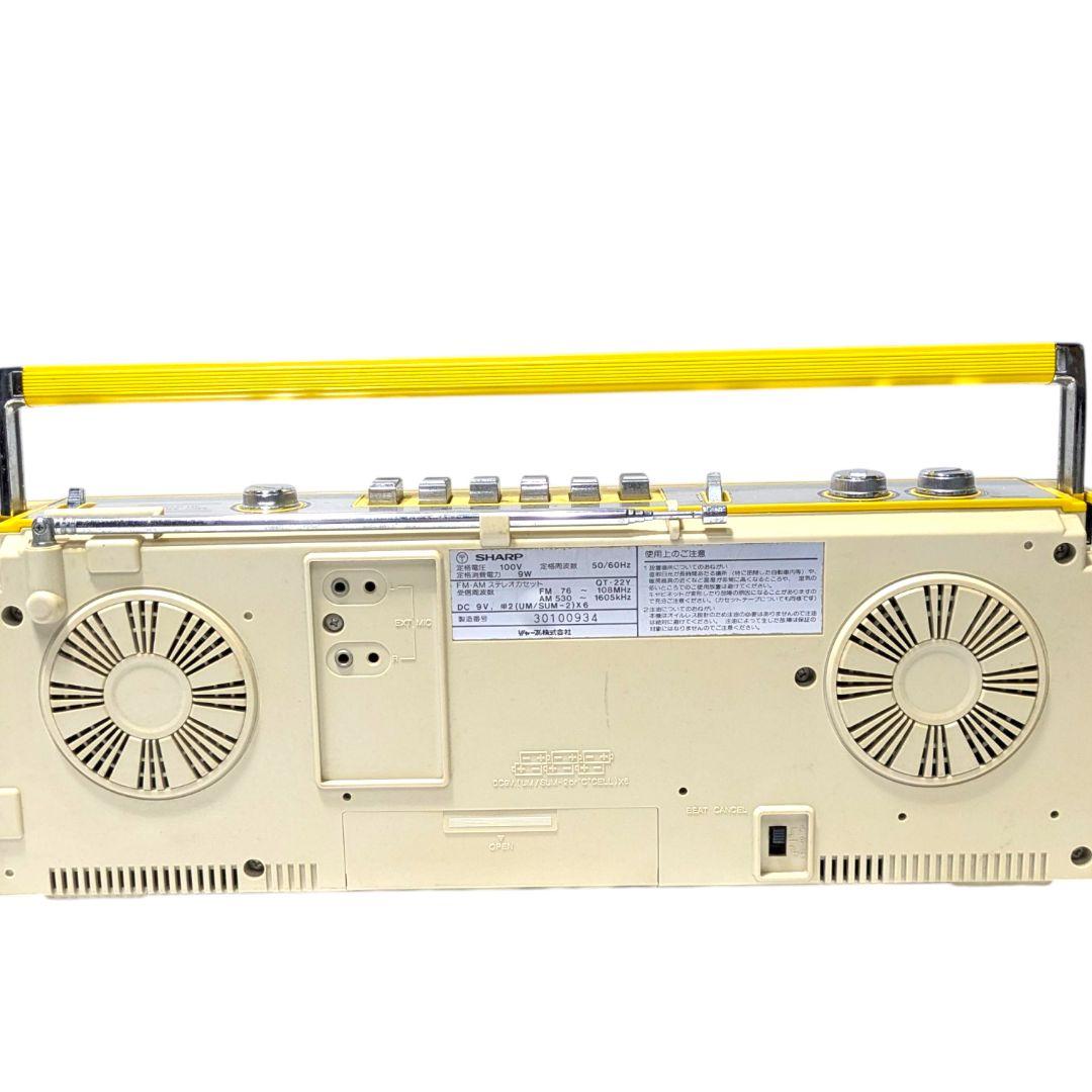 昭和ポップな黄色が可愛い！ラジオOK・SHARP QT-22【外観美品】