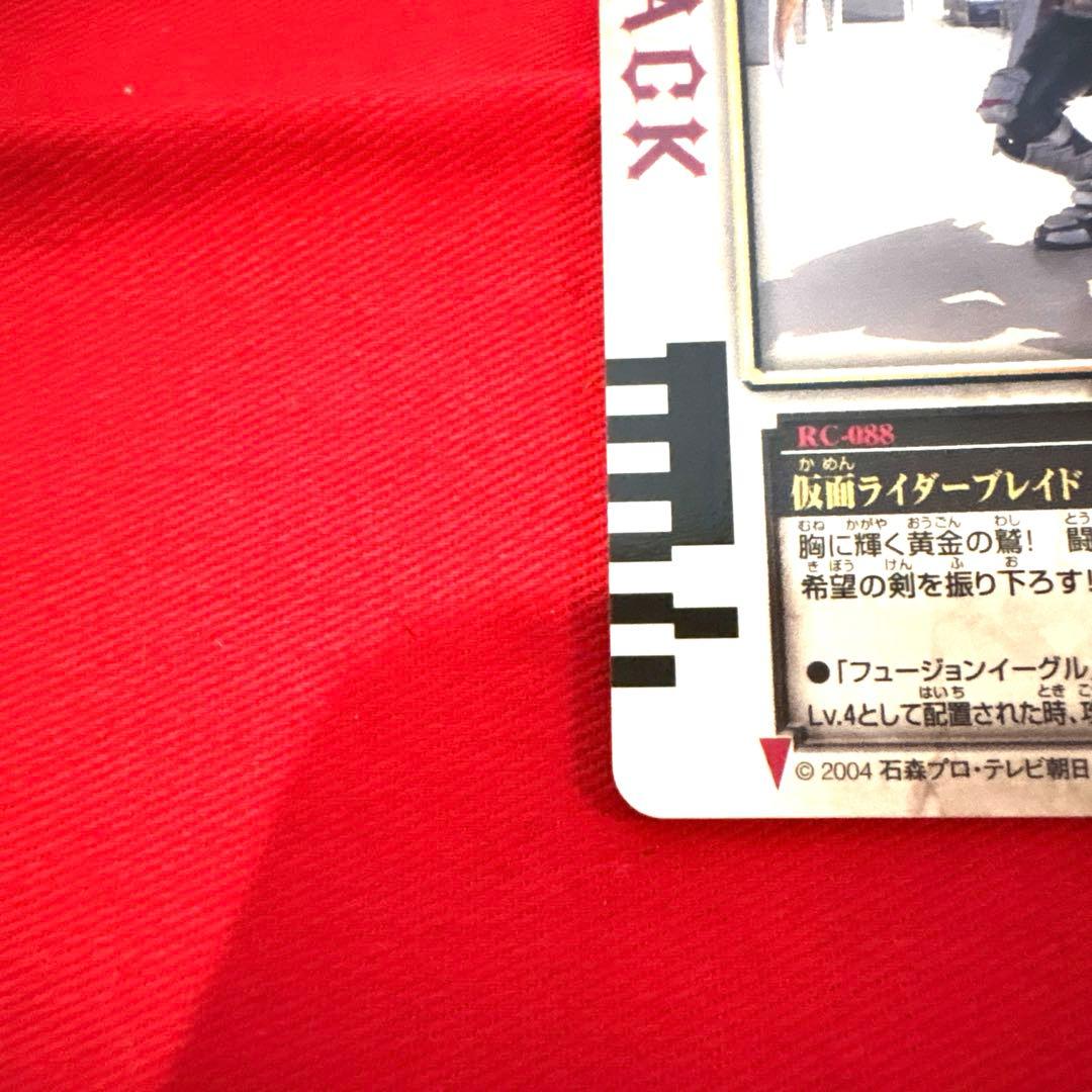 ラウズカード 仮面ライダー剣 ジャックフォーム トレカ スペード4 剣崎 CSM