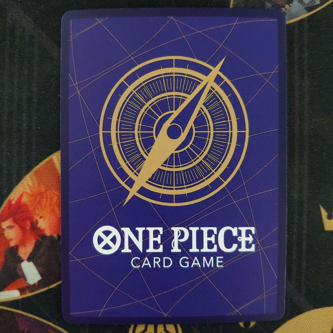 クロスギルド R OP09-057 パラレル