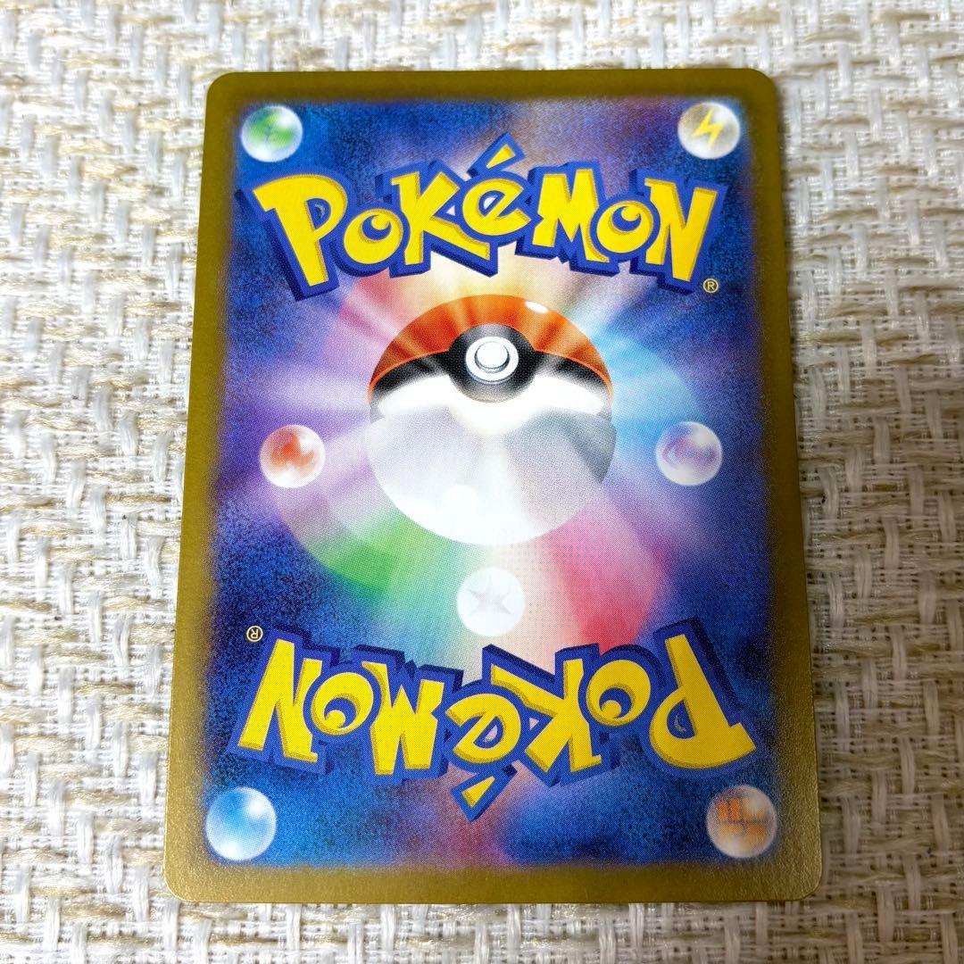 ポケモンカード　ムニキスゼロ　メイのはげまし【SAR】