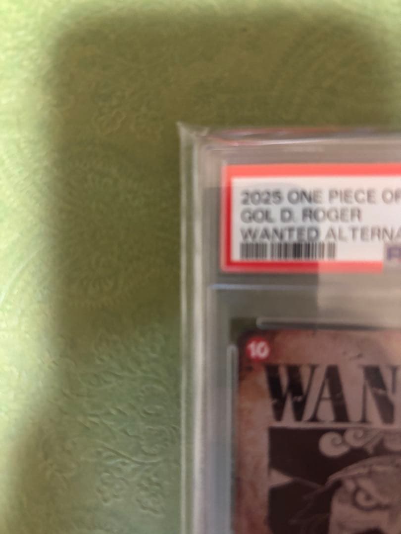 2025 ワンピース ゴールド・D・ロジャー PSA10