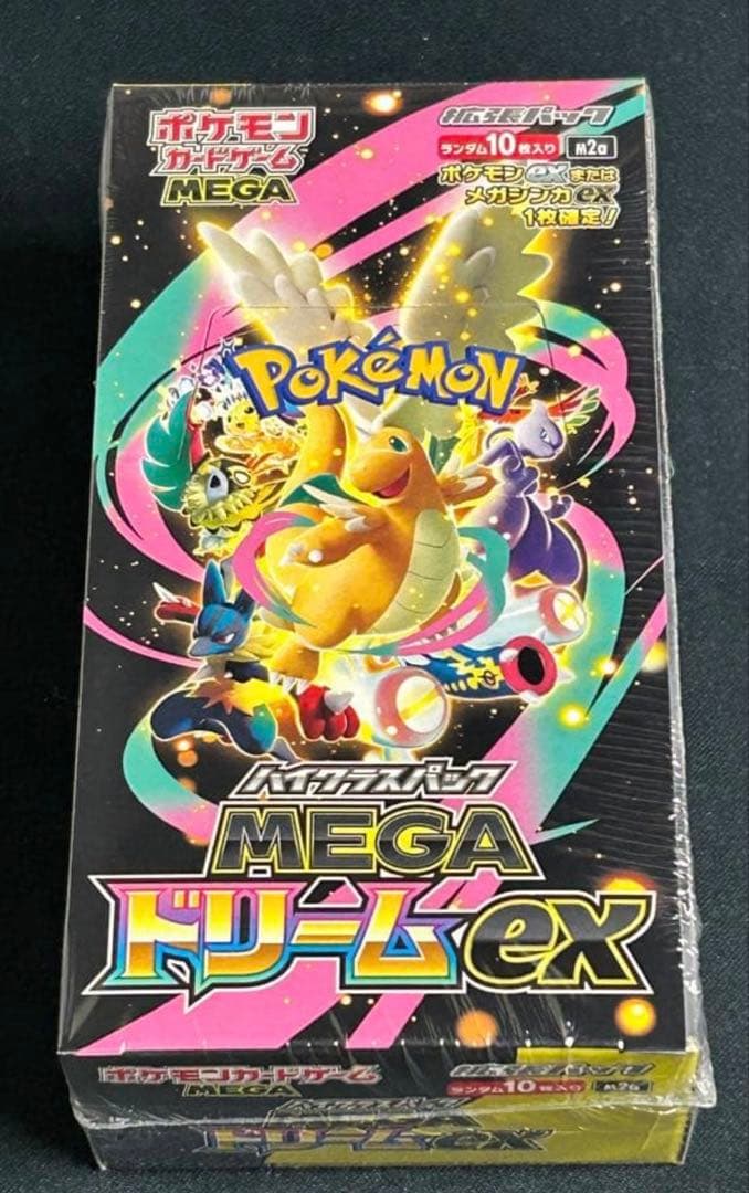 ま*中様 シュリンク付きポケモンカードMEGA ハイクラスパック　ドリーム ex