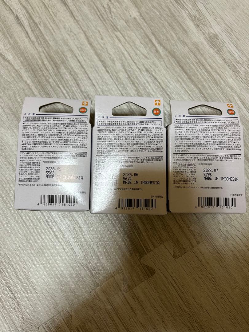 プリンター・複合機 EPSON76