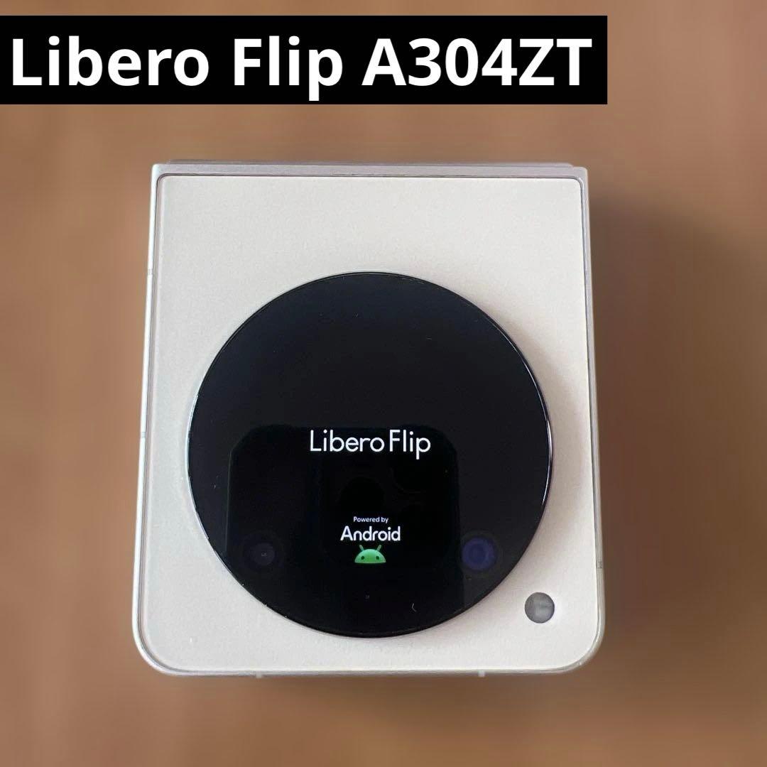 K1581 YM SIMフリー　Libero Flip A304ZT