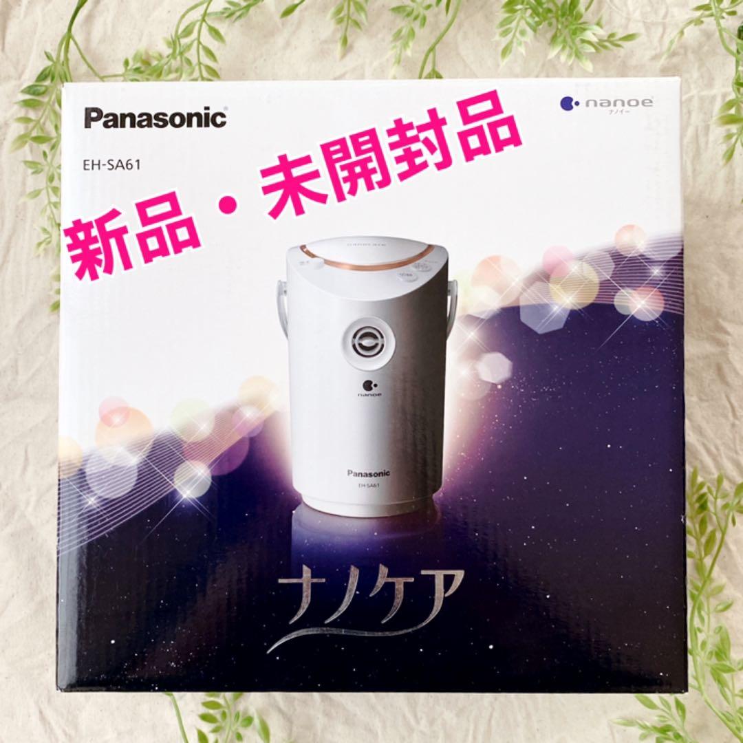 未開封！スチーマーナノケア Panasonic EH-SA61-N（ゴールド調）