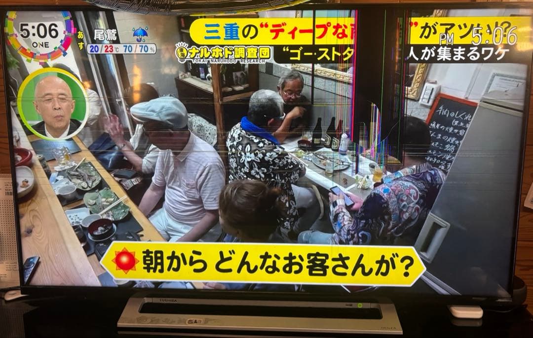 限定値下げTOSHIBA 43インチ液晶テレビ 43M520X