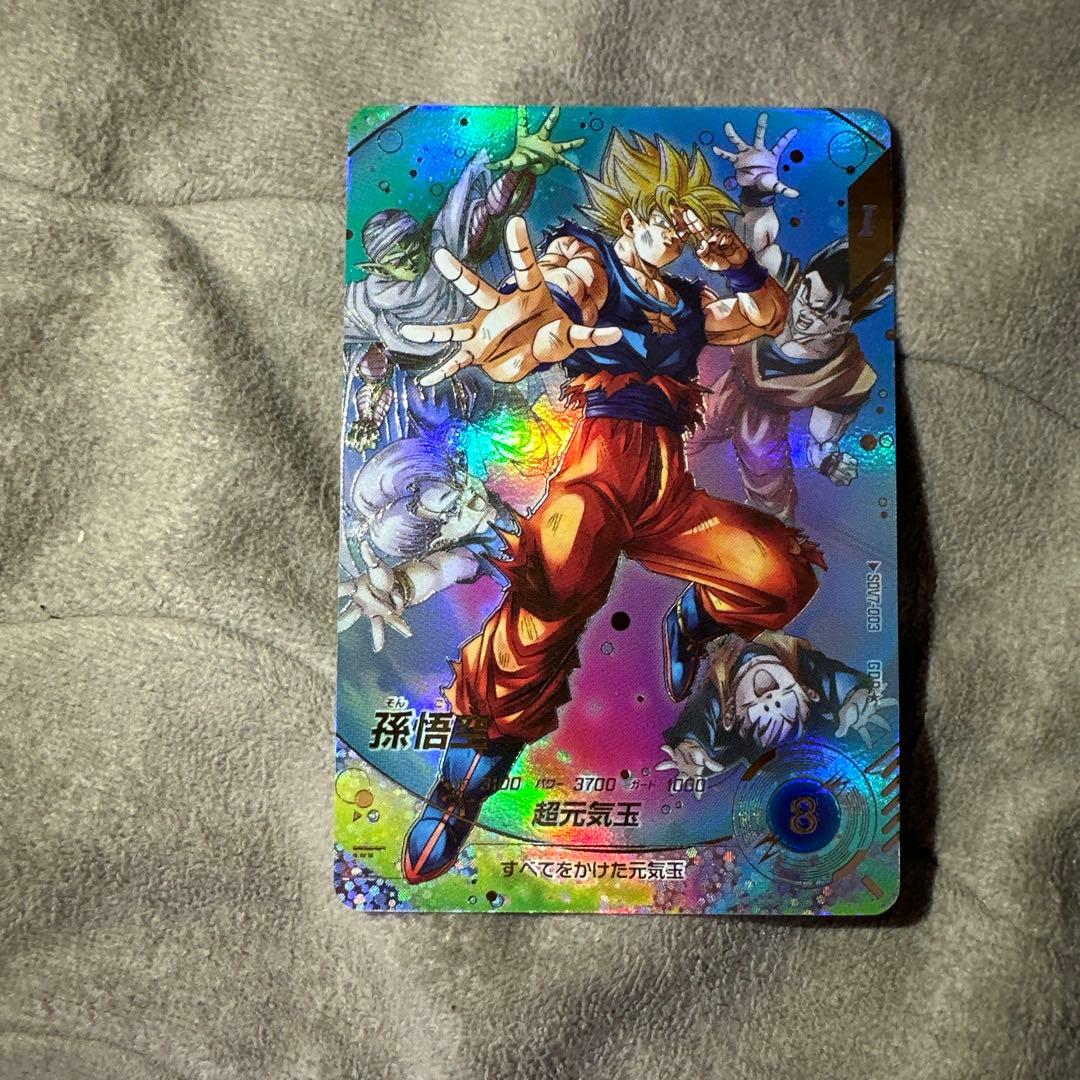 Ｘ*様 スーパーダイバーズ 孫悟空 元気玉パラレル SDV7-003