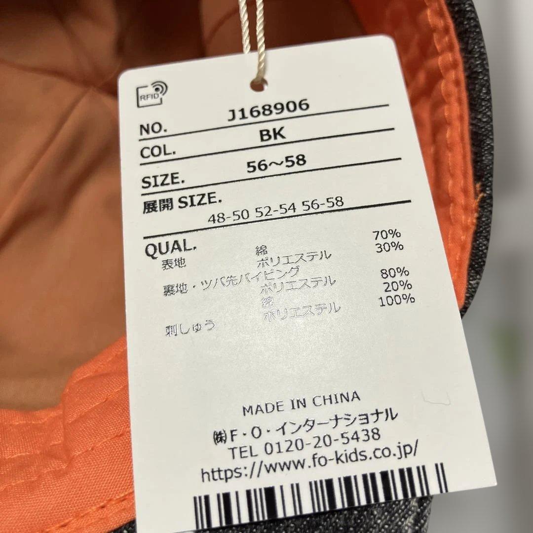 【週末割】ドラゴンボールコラボ 刺繍デニムキャップ ブラック 大人 56-58