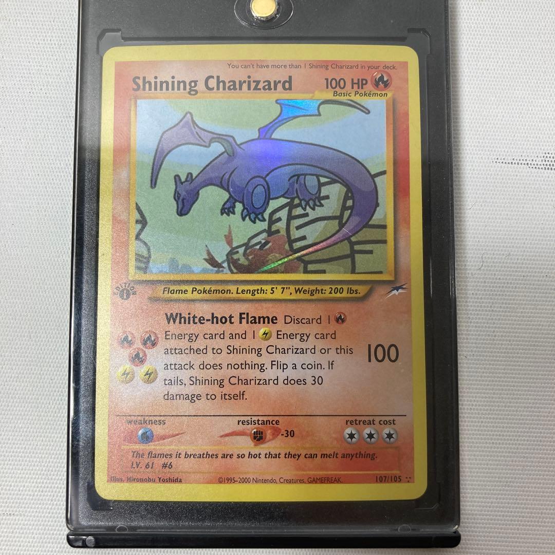 ポケモンカード　shining charizard ひかるリザードン　1ed 2