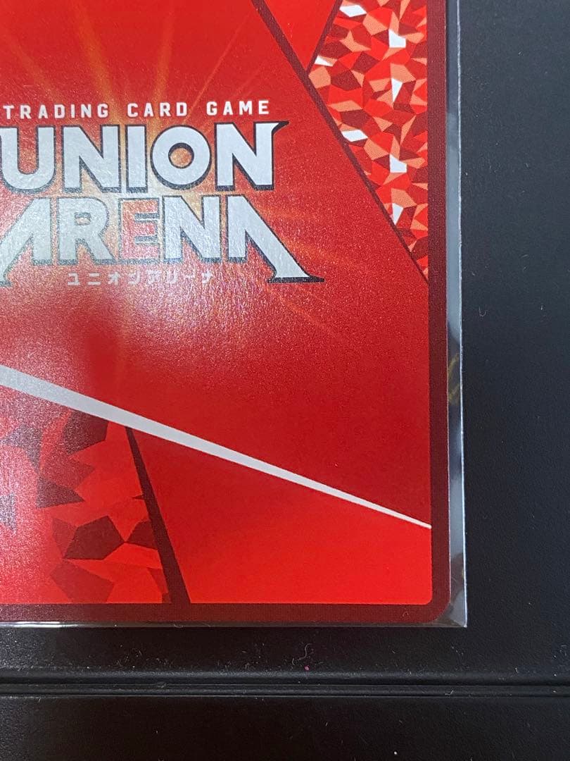 【月田】ユニオンアリーナ 鬼滅の刃 竈門炭治郎 SR星3