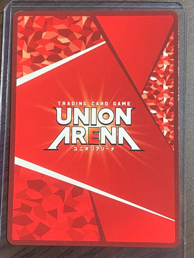 【月田】ユニオンアリーナ 鬼滅の刃 竈門炭治郎 SR星3