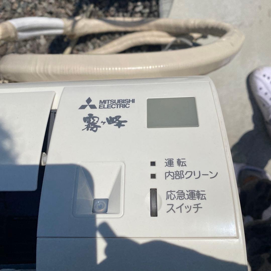 霧ヶ峰エアコン