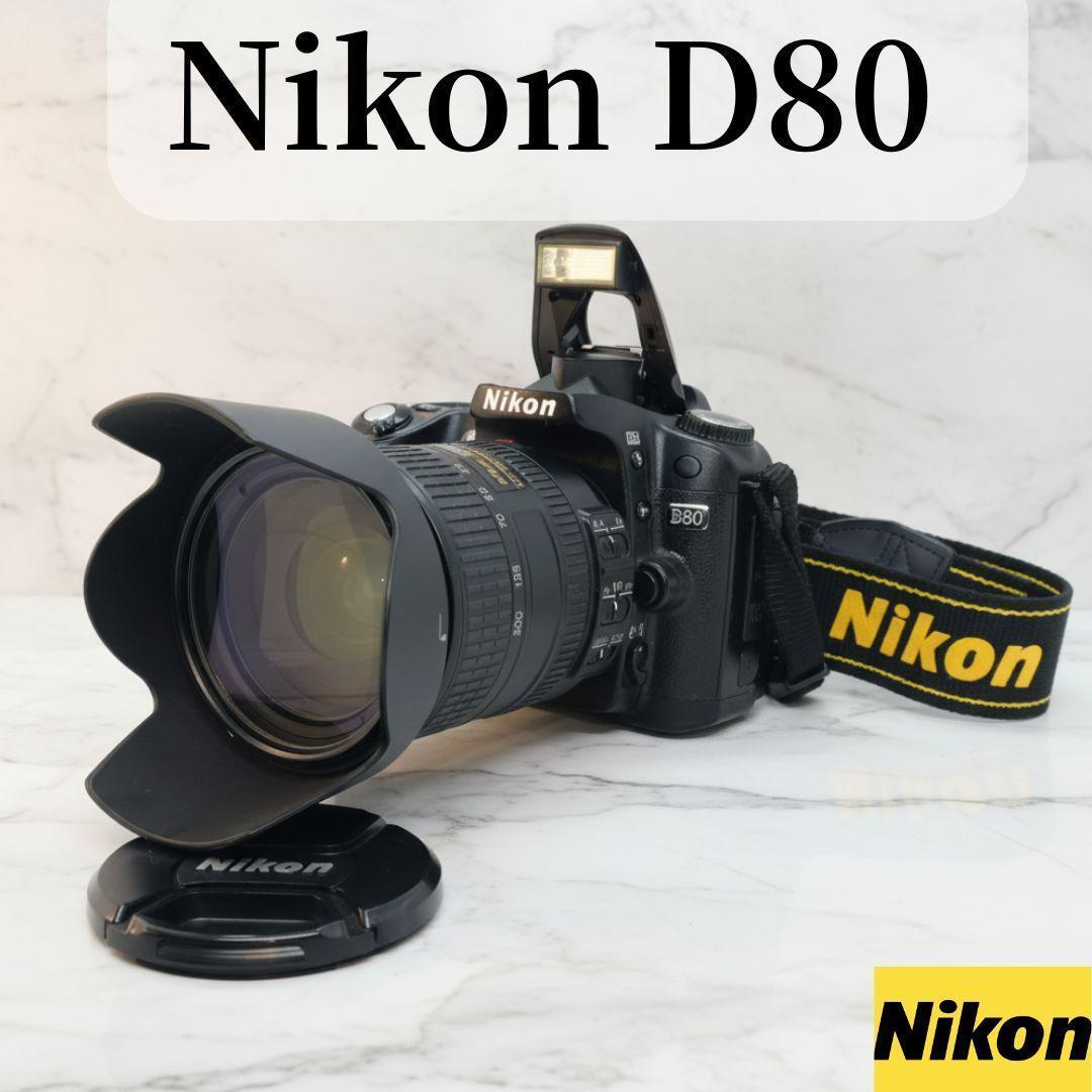 Nikon D80 ニコン 高倍率ズームレンズ付き フルセット 　一眼レフ