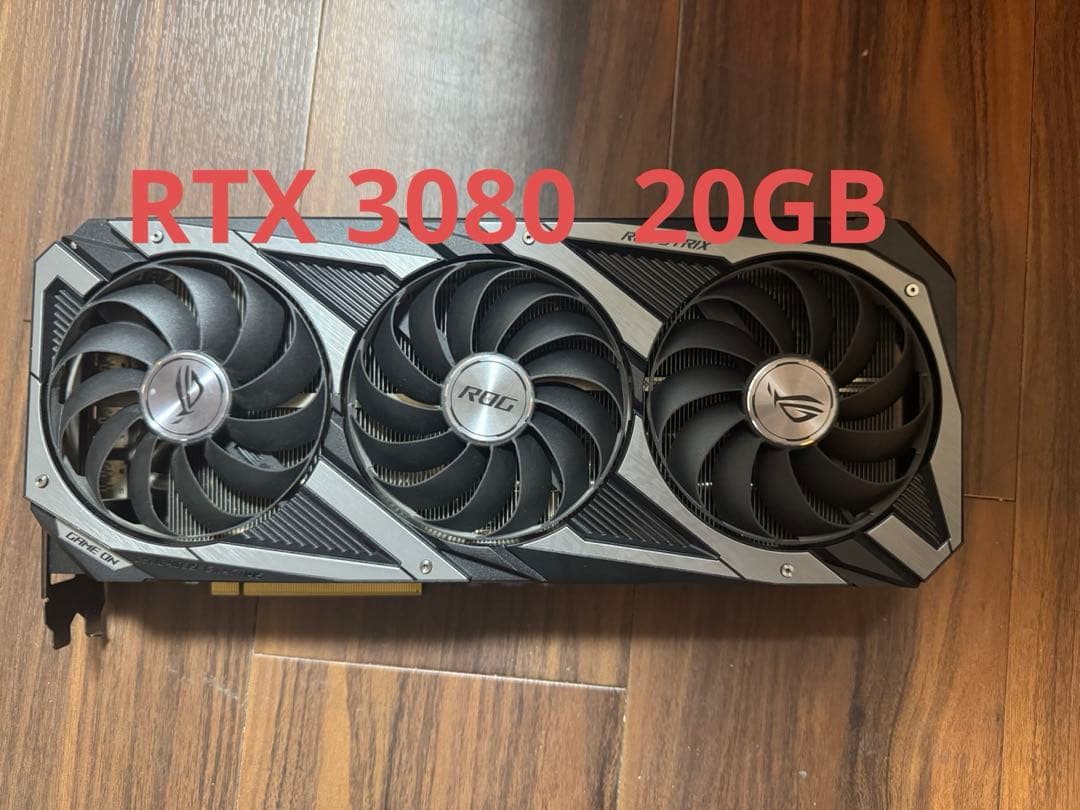 グラフィックボード・グラボ・ビデオカード ASUS GeForce RTX 3080 20GB ROG Strix