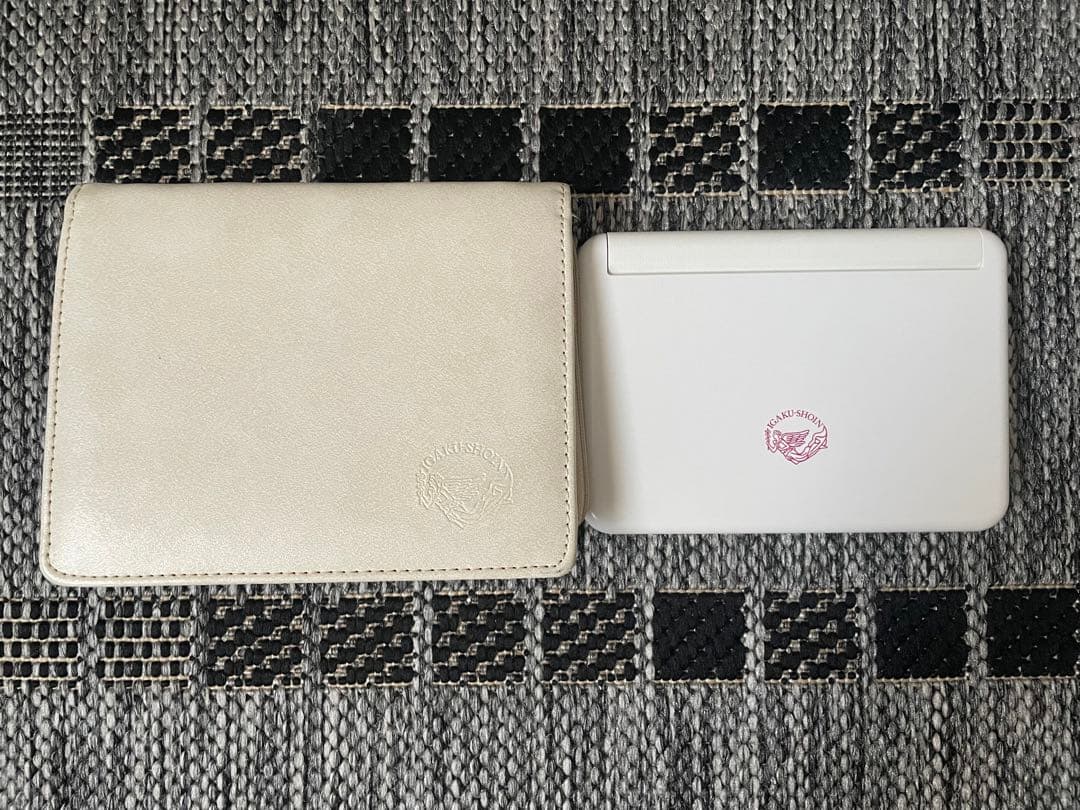 医学書院　電子辞書