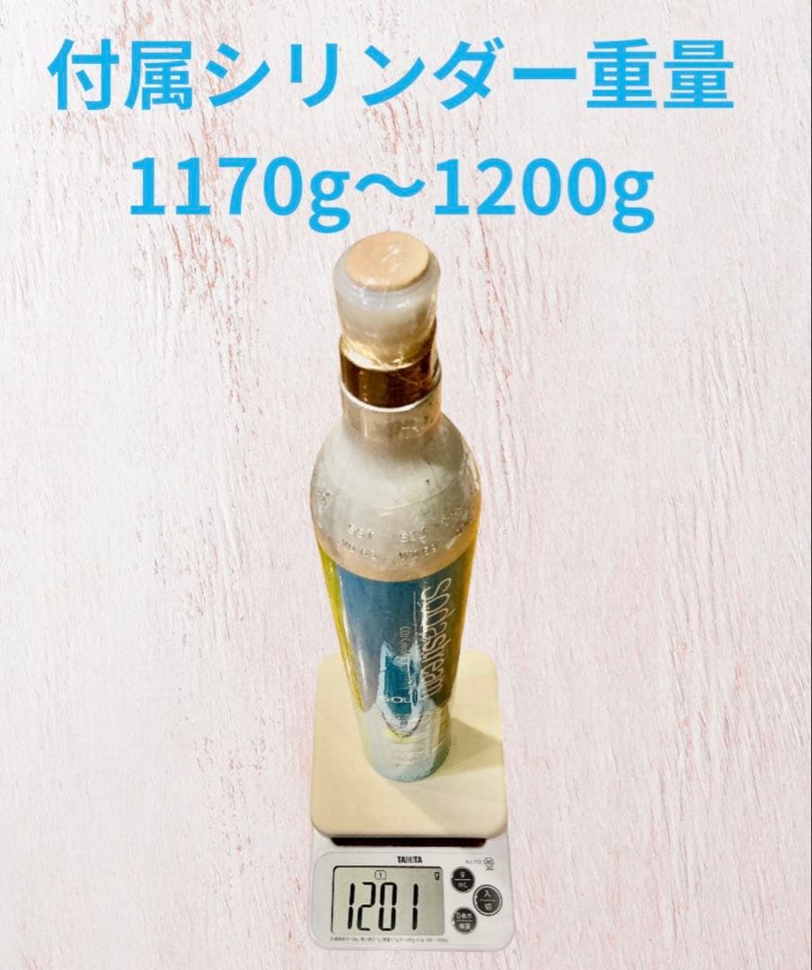 極美品　aarke カーボネーター3 BC 満タンシリンダー2本　ボトル2本付