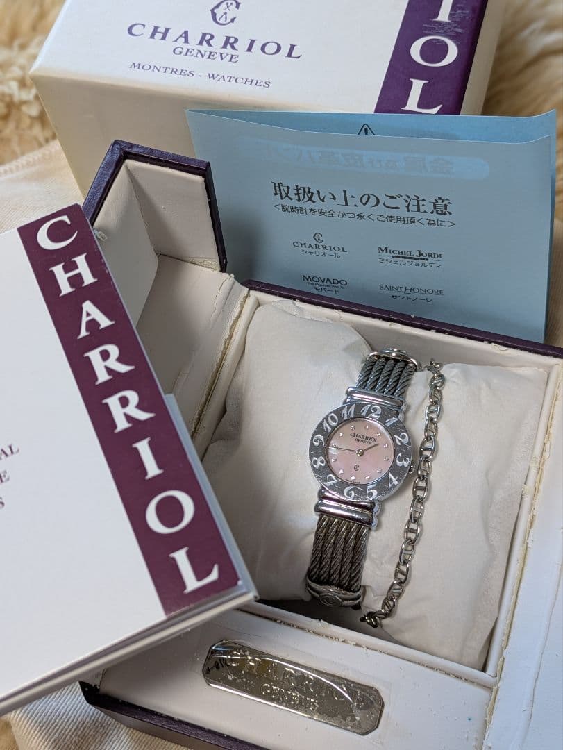 CHARRIOL シャリオール 　サントロペ　12Pダイヤ　ピンクシェル　腕時計