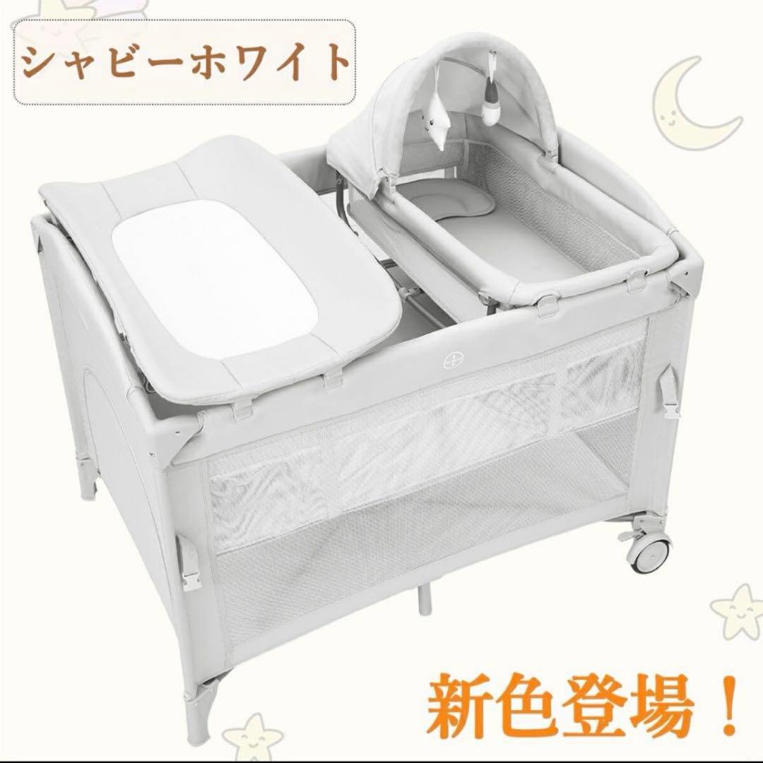 折り畳み式プレイヤード ベビーベッド0114-0009s