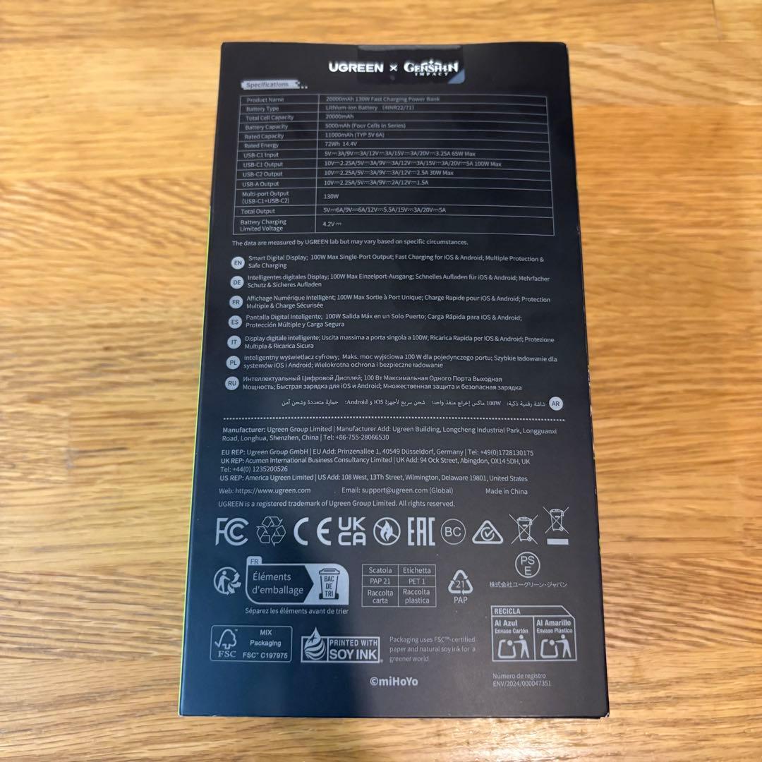 【新品未開封】UGREEN×原神　キィニチ　モバイルバッテリー