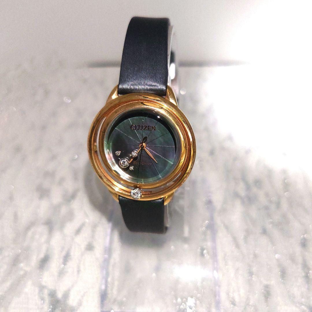 【稼働美品】★希少限定モデル★シチズン　エル　エコドライブ　レディース腕時計