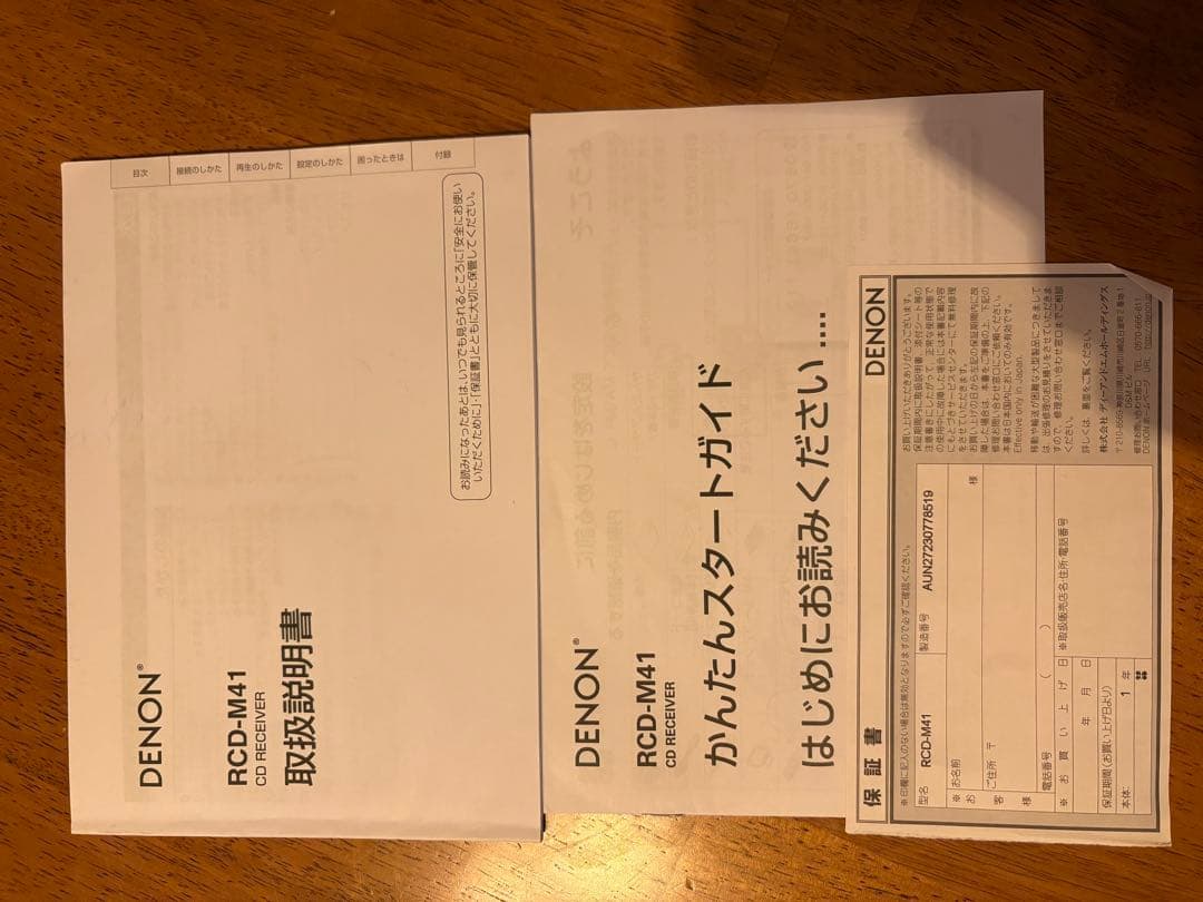 DENON デノン RCD-M41 CDレシーバー シルバー 2023年 動作品