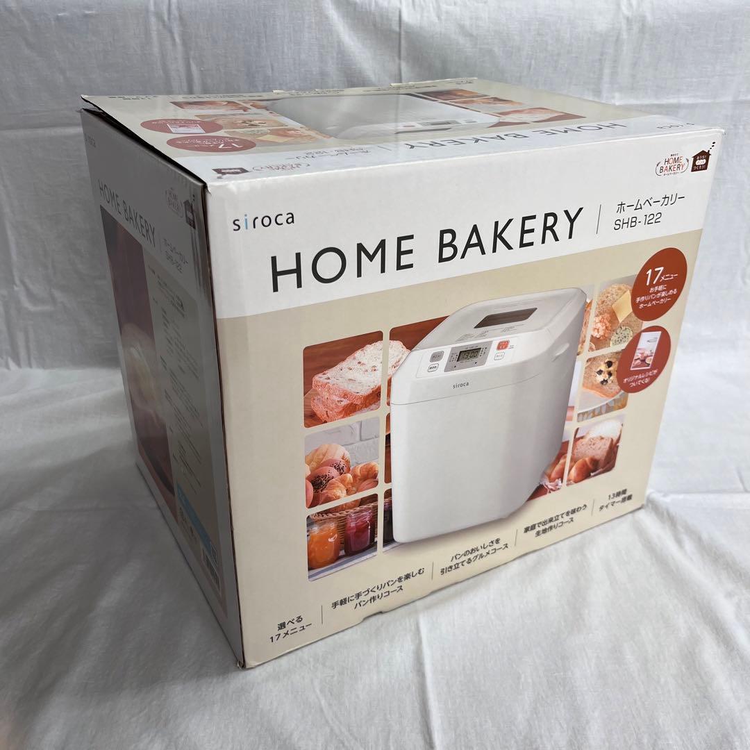 siroca ホームベーカリー SHB-122