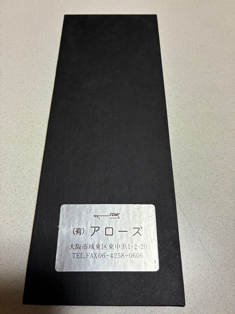 シザーS.30Rすきバサミ