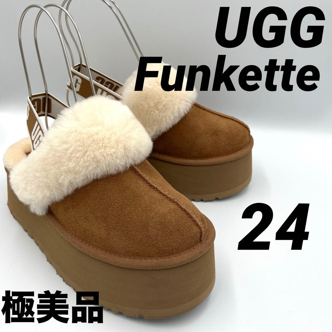 美品　UGG Funkette アグ　ファンケット チェスナット