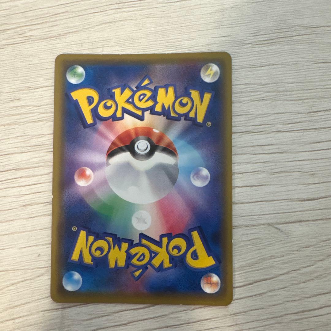 ポケカ リーリエの全力 sr