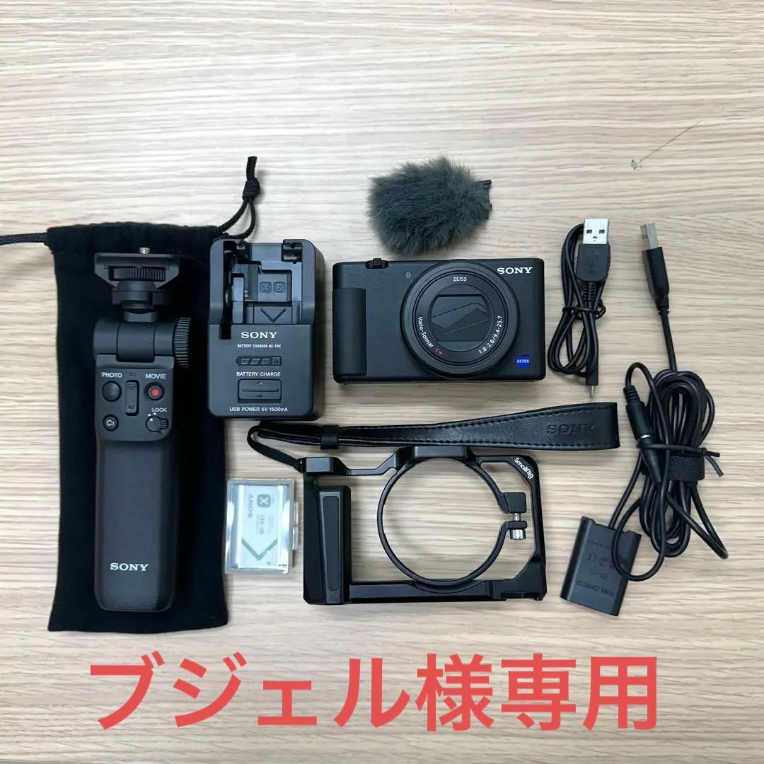 SONY ZV-1 コンパクトデジタルカメラ