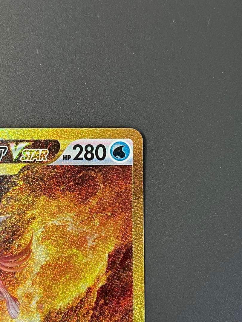 オリジンパルキア ローダー付　美品