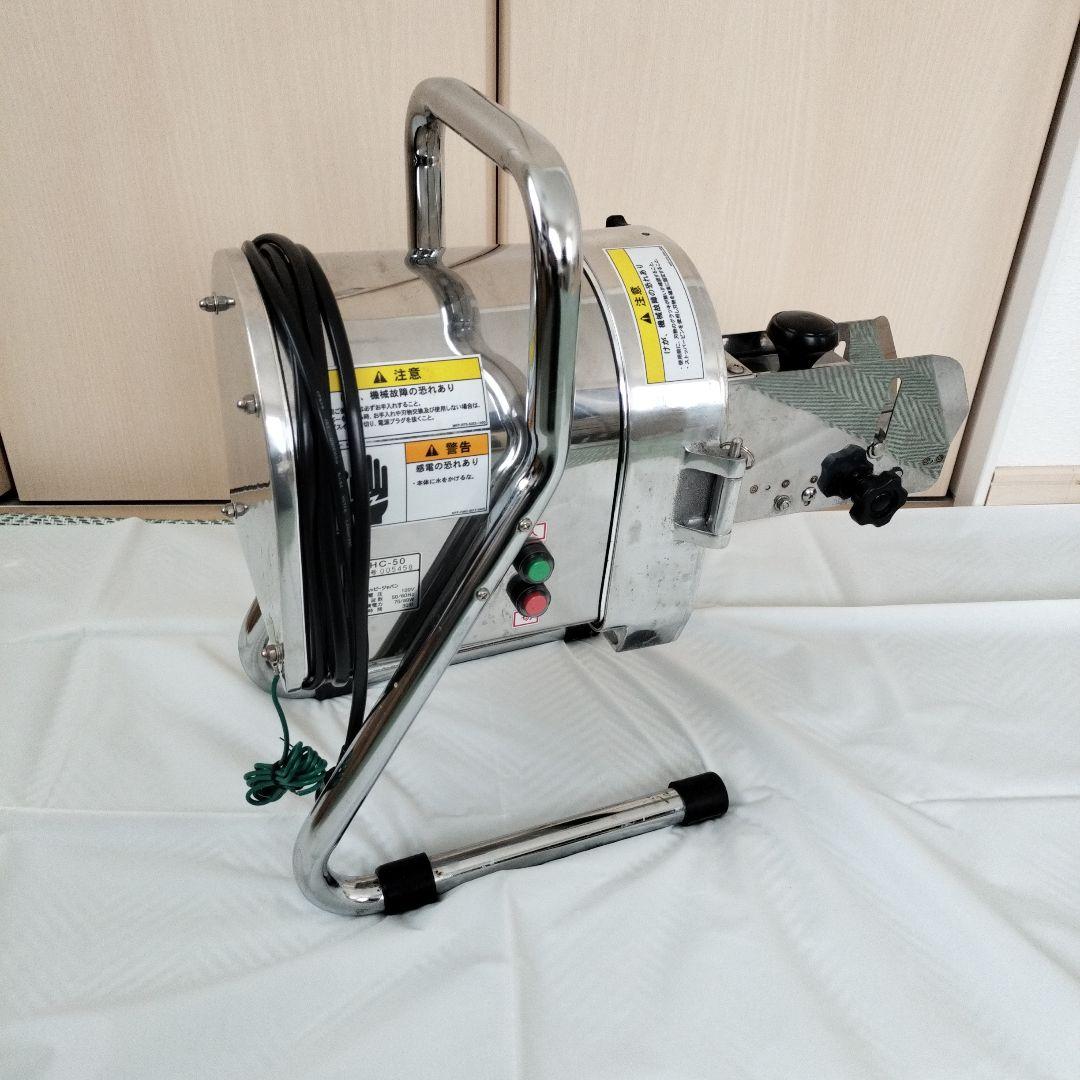 電動ネギスライサー ハッピージャパン　OCH-50　/　業務用 ネギ　葱