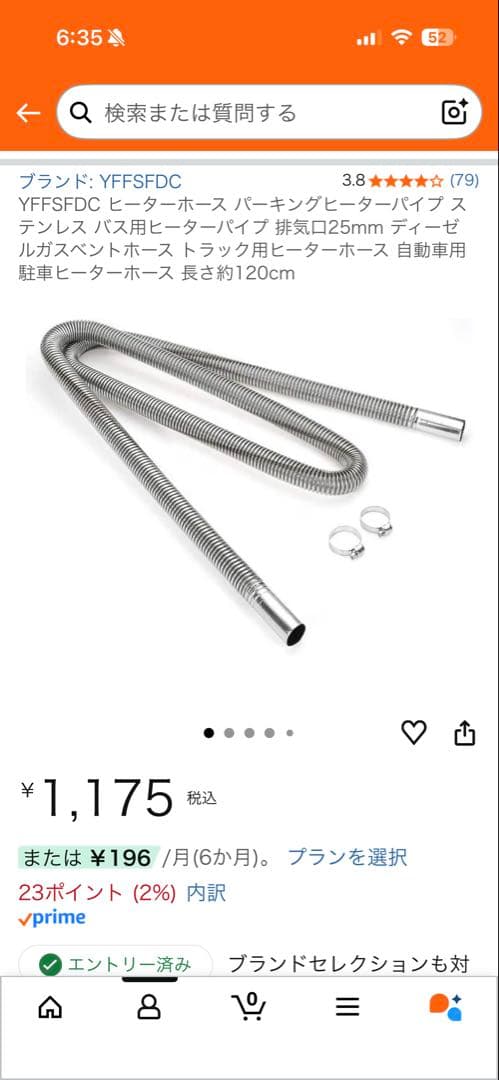 LVYUAN（リョクエン）5KW 12V 車内ヒーター FFヒーター