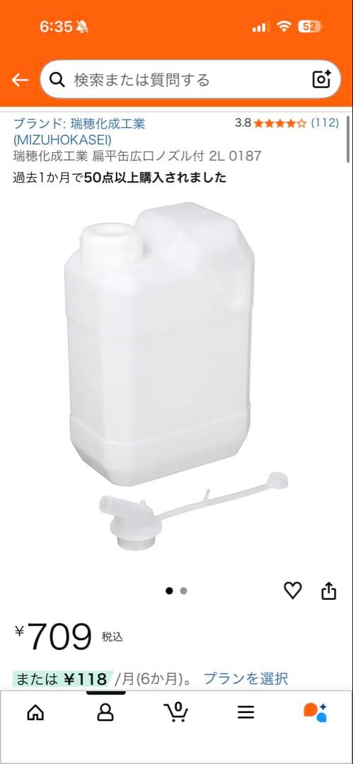 LVYUAN（リョクエン）5KW 12V 車内ヒーター FFヒーター