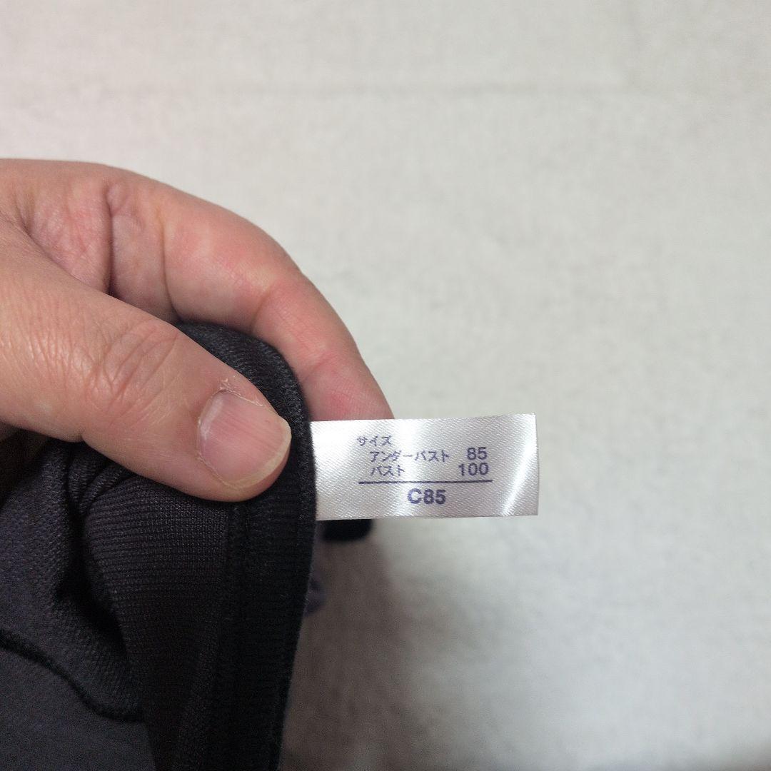 マルコ　カレス　ブラック　補正下着