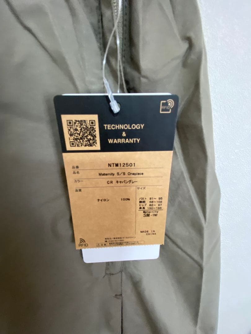 THE NORTH FACE マタニティショートスリーブワンピース