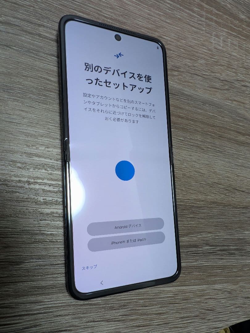 【国内版SIMフリー】 Motorola razr 50 ultra