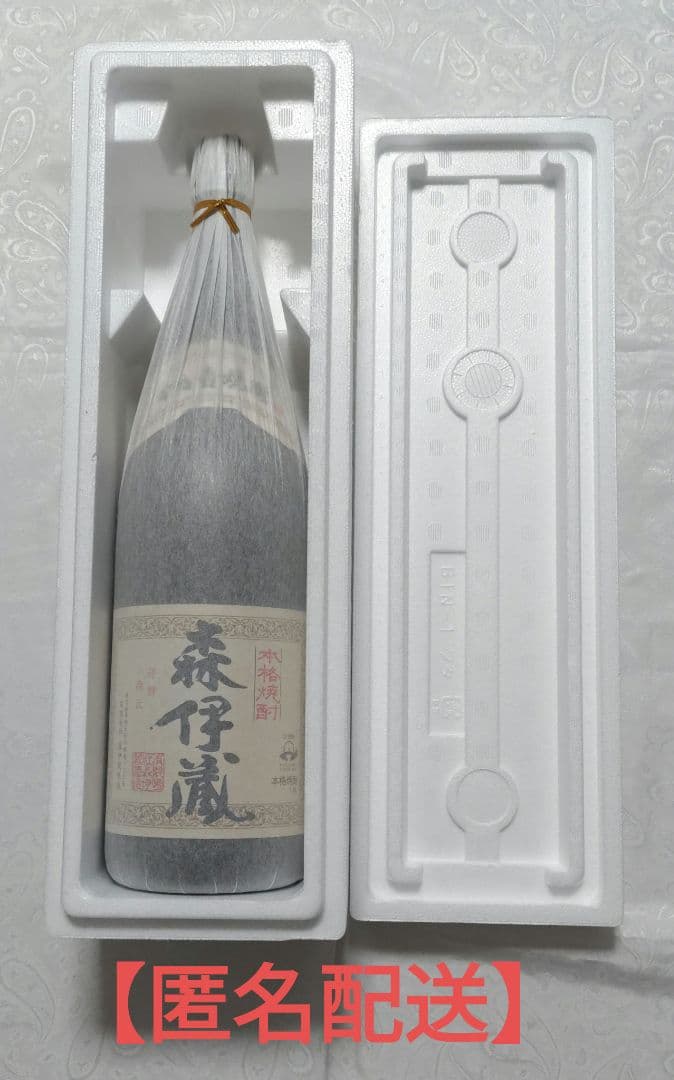 【新品未開封】森伊蔵 1800ml 匿名配送