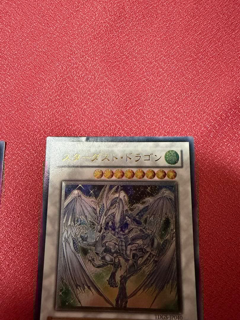 スターダスト・ドラゴン レリーフ　ID04-JP010