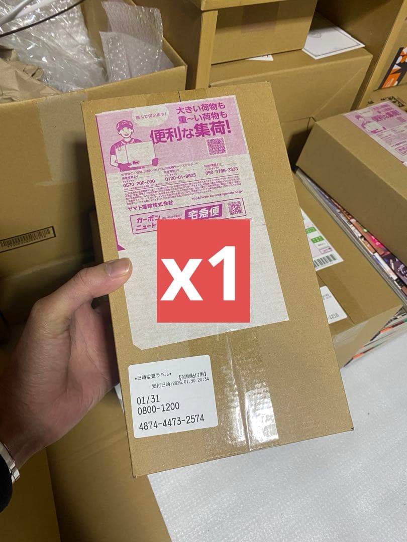 ポケモンカードゲーム スカーレット&バイオレット スペシャルBOX「ヒロシマ」