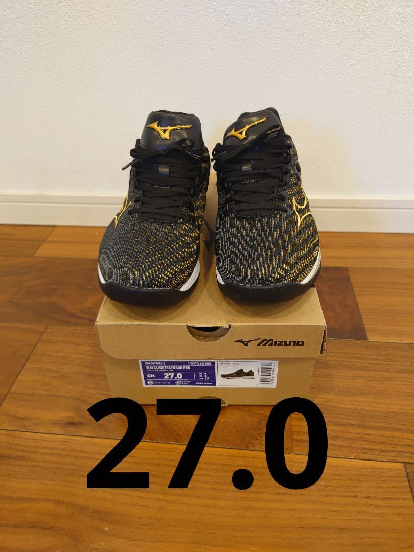 ミズノプロ　ウエーブライトレボランプロ